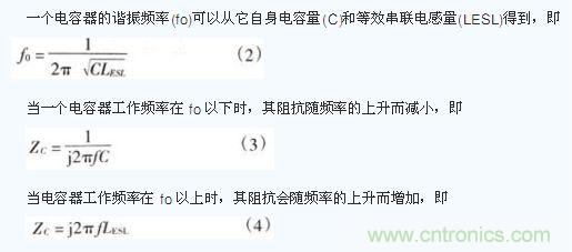 電容器在不同工作頻率下的阻抗(Zc)。