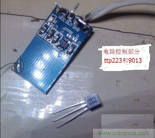 改造費電鼠標G52，“變身”節(jié)能感應鼠標