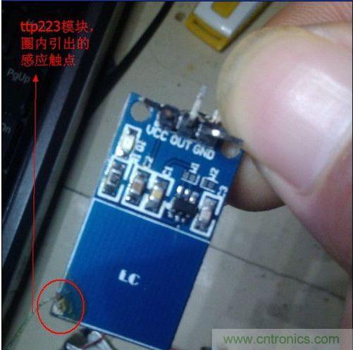 改造費電鼠標G52，“變身”節(jié)能感應鼠標
