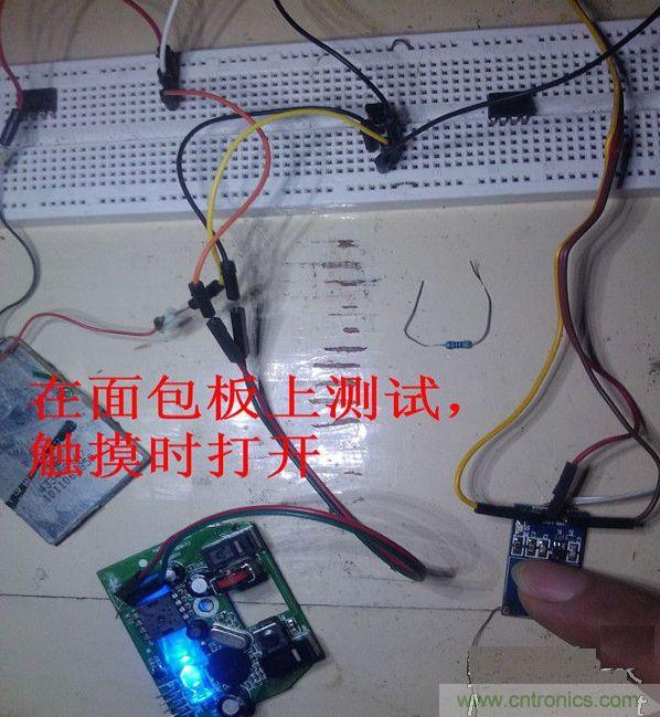 改造費電鼠標G52，“變身”節(jié)能感應鼠標