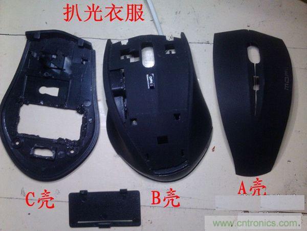 改造費電鼠標G52，“變身”節(jié)能感應鼠標