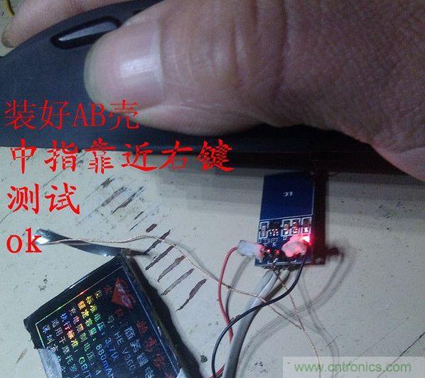 改造費電鼠標G52，“變身”節(jié)能感應鼠標