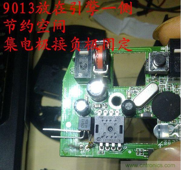 改造費電鼠標G52，“變身”節(jié)能感應鼠標