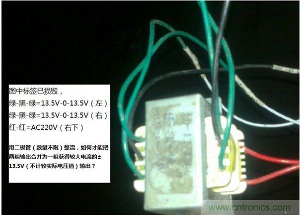 如何合并雙組輸出變壓器?