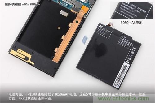 3050mAh的電池，在5英寸級別的產(chǎn)品中屬于中上等