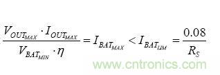 【導(dǎo)讀】移動(dòng)電源現(xiàn)在已經(jīng)成為人手必備的產(chǎn)品，智能機(jī)平板的流行讓電量總是處于一種不夠用的狀態(tài)，移動(dòng)電源也應(yīng)時(shí)而生，不過移動(dòng)電源的問題也越來越多，更新?lián)Q代也就越來越頻繁，如何讓移動(dòng)電源高效率又安全呢？請(qǐng)看本文。