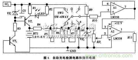 搜羅全網(wǎng)經(jīng)典充電電路設(shè)計，度娘知道的也不過如此了