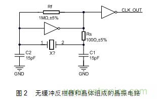 技術(shù)大爆炸：晶體一秒變晶振，成本直降60%