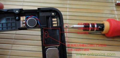 完美拆機(jī)打造無(wú)線充電器！