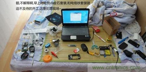 完美拆機(jī)打造無(wú)線充電器！