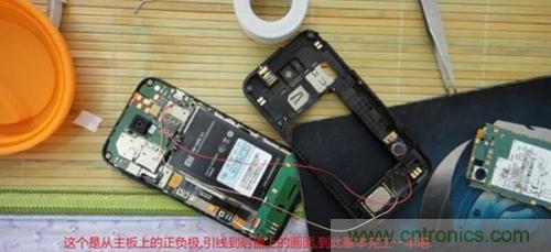 完美拆機(jī)打造無(wú)線充電器！