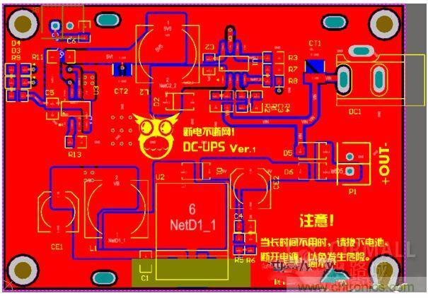 DIY神器：夜間不間斷電源，大學(xué)通宵嗨翻天！