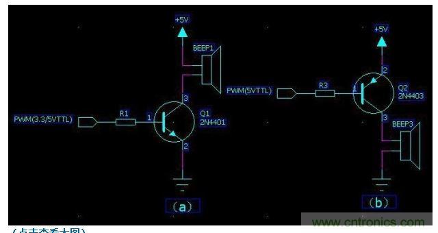 三極管做開(kāi)關(guān)的常用電路畫法