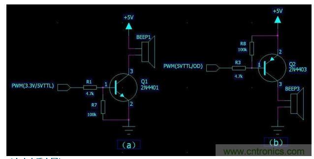 三極管做開(kāi)關(guān)的常用電路畫法