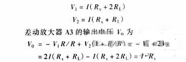 精確測量小阻值電阻，零誤差不是難題