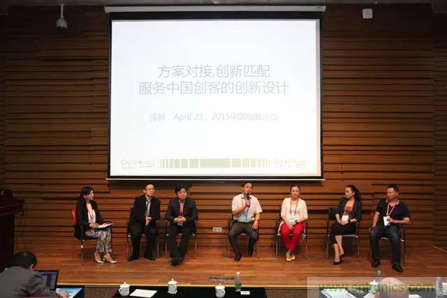 圖5；我愛方案網(wǎng)副總裁王勤主持2015中國創(chuàng)客論壇的圓桌討論。嘉賓包括：中興物聯(lián)M2M方案總經(jīng)理蘆東昕，中科院專家陳益強，德賽微米創(chuàng)始人許友金，大通高科創(chuàng)始人楊慧，歐孚通信總監(jiān)Tina, Yuan, 科通芯城供應鏈副總祝丹葵 
