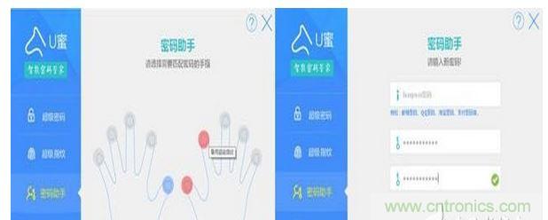 識別率高，使用簡單的加密U盤