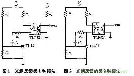 光耦在開關(guān)電源中的作用你不知道？小編告訴你