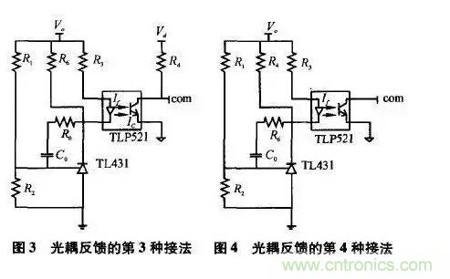 光耦在開關(guān)電源中的作用你不知道？小編告訴你