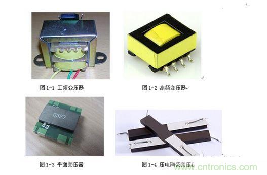【導(dǎo)讀】隨著電子集成化的發(fā)展，器件、設(shè)備小型化的趨勢越來越明顯，對電源而言也是如此。高功率密度、小型化、輕薄化、片式化一直是電源技術(shù)發(fā)展的方向。那么，電源的小型化主要由哪些因素決定呢？  1、工作頻率  提高開關(guān)電源工作頻率——高頻功率半導(dǎo)體器件：工作頻率的提高可以提高功率密度。在相同的指標(biāo)要求下，電路工作頻率提高了，需要更高頻率功率管，那么在電路中就可以使用更小的輸出電感和濾波電容，這也就意味著，電感和電容的體積將大大減小，因此整個電路的體積和重量都將得到改善。但是我們必須要注意到隨著開關(guān)頻率的不斷提高，開關(guān)元件和無源元件的損耗也增加，高頻寄生參數(shù)以及高頻EMI等新的問題也隨之產(chǎn)生。  在以往的開關(guān)電源中，變壓器的體積往往占據(jù)了整個電源體積的大半部分，其實(shí)提高工作頻率對減小變壓器的體積是非常明顯的。  變壓器的有效體積： 1 其中r是電流紋波率，即r=△I/IDC；f是開關(guān)頻率；PO是額定輸出功率。  可以看出磁芯的體積與開關(guān)頻率f成反比，因此頻率越高，磁芯就可以小，自然變壓器的體積也小。一般的高頻變壓器可以輕易做到幾百KHz的頻率，對比一下相同功率下的工頻變壓器，你會發(fā)現(xiàn)體積相差之大。  2、采用新型變壓器  隨著工藝技術(shù)的提高，為進(jìn)一步減小變壓器的體積，可以采用平面變壓器和壓電變壓器，可使高頻功率變換器實(shí)現(xiàn)輕、小、薄和高功率密度。平面磁芯開發(fā)成功，可實(shí)現(xiàn)平面化的變壓器設(shè)計。由于平面變壓器要求磁芯、繞組是平面結(jié)構(gòu)，所以應(yīng)該采用多層PCB繞組。平面變壓器的特點(diǎn)是高頻，低造型，高度很小而工作頻率很高。壓電變壓器利用壓電陶瓷材料特有的“電壓-振動”變換和“振動-電壓”變換的性質(zhì)傳送能量，其等效電路如同一個串并聯(lián)諧振電路，是功率變換領(lǐng)域的研究和應(yīng)用的熱點(diǎn)之一。 2 3、 模塊化和集成化  大量的無源器件增加了電源的體積，如果我們能將這些無源器件集成在一起，不僅可以減小電源的體積也可以大大降低電源的成本，從而擴(kuò)大利潤。將電源系統(tǒng)集成在一個芯片上，就可以使電源產(chǎn)品更為緊湊，體積更小，同時也減小了引線長度，從而減小了寄生參數(shù)。低溫共燒陶瓷（LTCC）集成技術(shù)已成為無源集成的主流技術(shù)。應(yīng)用LTCC技術(shù)將電源電路中的無源器件內(nèi)埋，并集成在一起，又由于在LTCC技術(shù)的基礎(chǔ)上，可以進(jìn)行三維的電路設(shè)計，從而降低電源電路的體積，同時無源器件的集成內(nèi)埋，使得安裝成本也相應(yīng)的減少，一舉兩得。此外，還可以在元件選型和PCB布局上考慮，簡化電路，選用小封裝的元器件，進(jìn)行合理緊湊的PCB Layout布局，從而進(jìn)一步縮小電源的體積。
