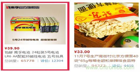 電池新貴小米彩虹5號(hào)：是浪得虛名，還是實(shí)至名歸？