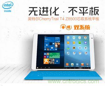 發(fā)布即引來(lái)眾多吐槽，小米平板2真的只是看起來(lái)很美？