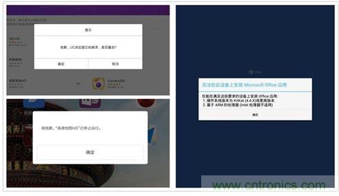 發(fā)布即引來(lái)眾多吐槽，小米平板2真的只是看起來(lái)很美？