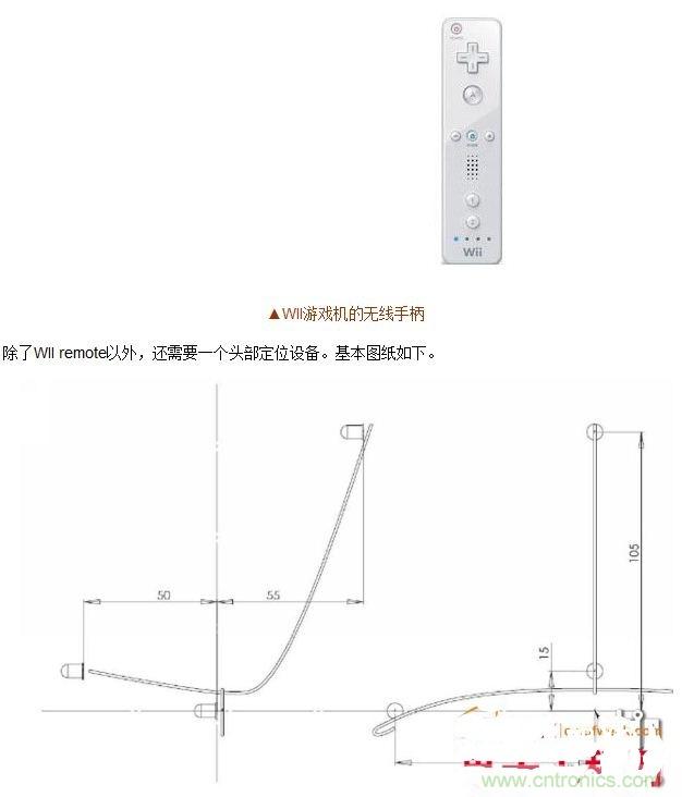 技術(shù)宅要逆天，DIY四點(diǎn)定位燈實現(xiàn)虛擬實境游戲