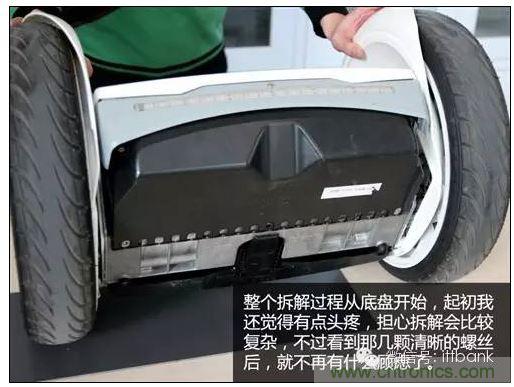 車隨心動，欲罷不能——Ninebot 九號電動平衡車