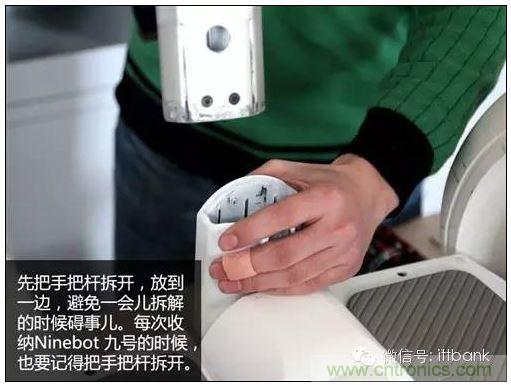 車隨心動，欲罷不能——Ninebot 九號電動平衡車
