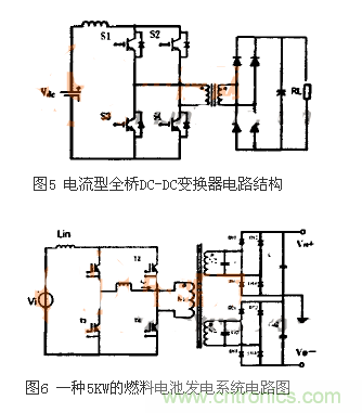 適合電動汽車驅(qū)動的DC-DC變換器，隨你挑！