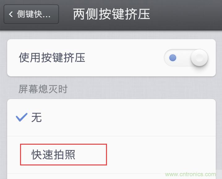 前世500次回眸,換來今生一次擦肩而過，那500多天的等待能否讓錘子揚(yáng)眉吐氣？
