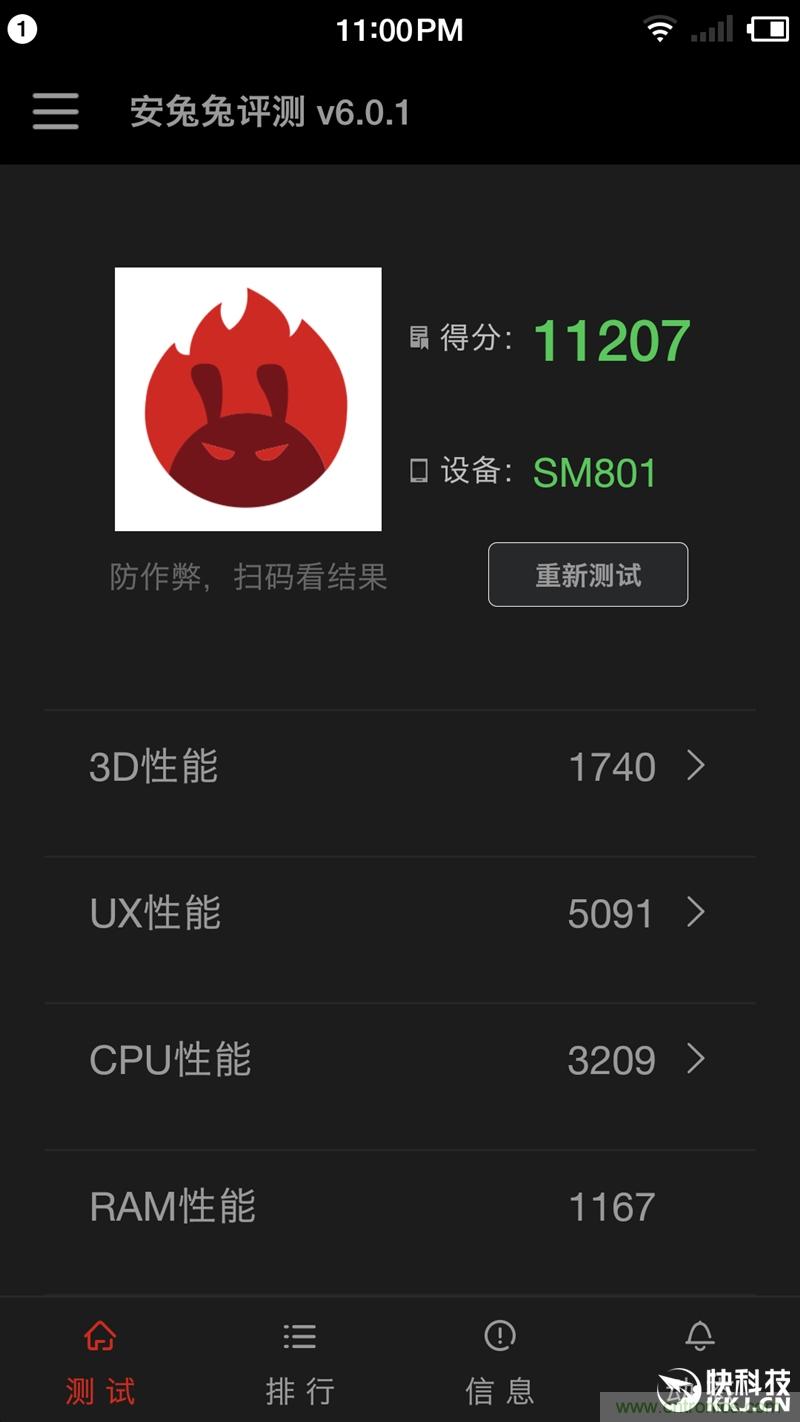 前世500次回眸,換來今生一次擦肩而過，那500多天的等待能否讓錘子揚(yáng)眉吐氣？