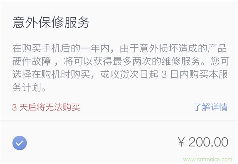 前世500次回眸,換來今生一次擦肩而過，那500多天的等待能否讓錘子揚(yáng)眉吐氣？