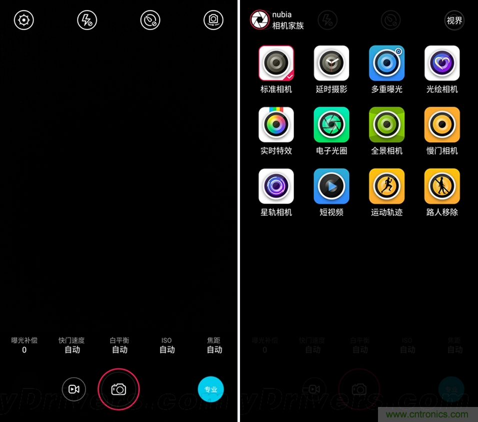 無邊框的 nubia Z9 ，一款既有驚喜，又有驚艷的智能手機(jī)