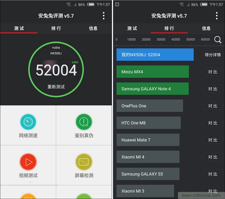 無邊框的 nubia Z9 ，一款既有驚喜，又有驚艷的智能手機(jī)