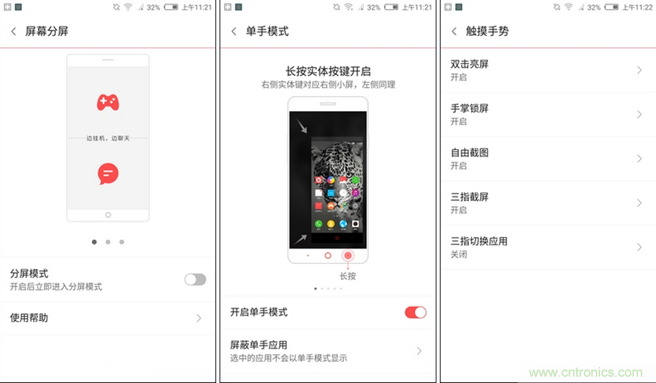 無邊框的 nubia Z9 ，一款既有驚喜，又有驚艷的智能手機(jī)