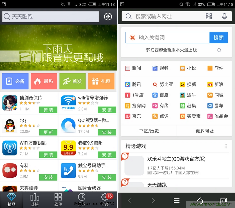 無邊框的 nubia Z9 ，一款既有驚喜，又有驚艷的智能手機(jī)