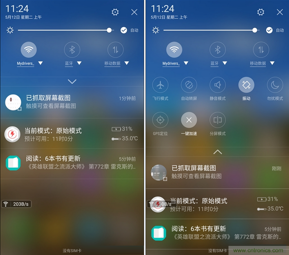 無邊框的 nubia Z9 ，一款既有驚喜，又有驚艷的智能手機(jī)