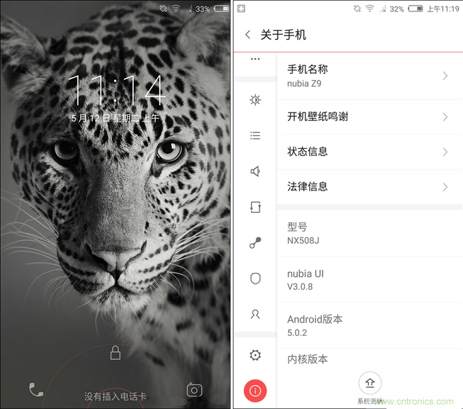 無邊框的 nubia Z9 ，一款既有驚喜，又有驚艷的智能手機(jī)