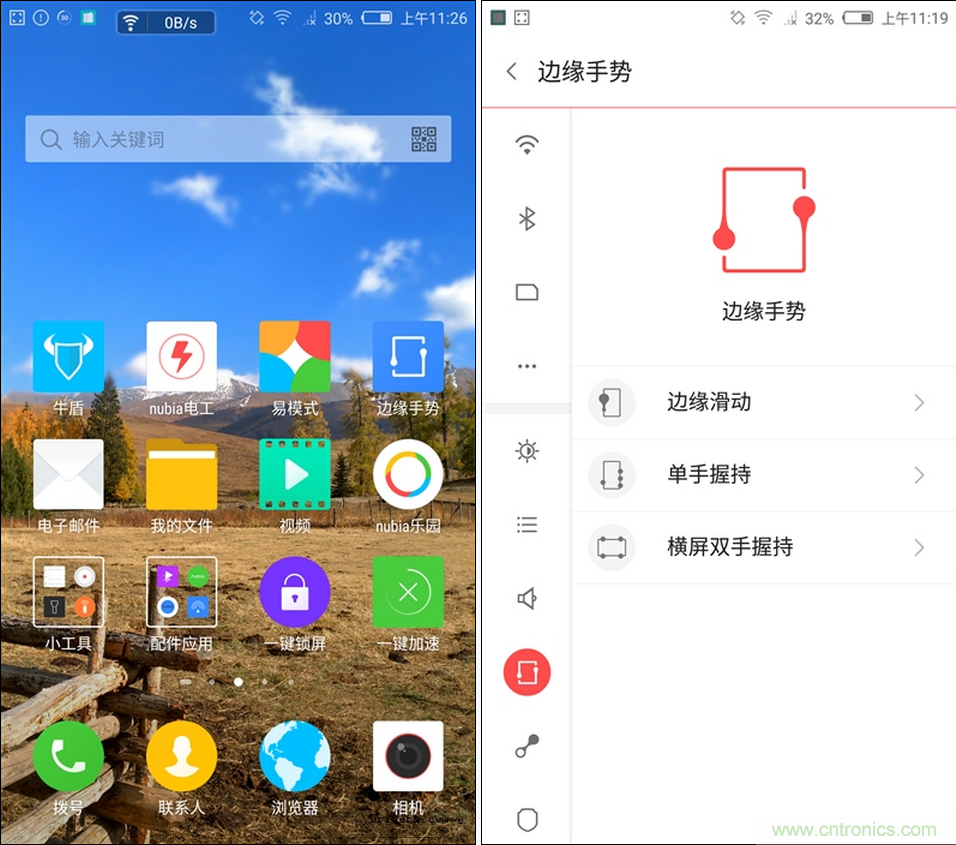 無邊框的 nubia Z9 ，一款既有驚喜，又有驚艷的智能手機(jī)