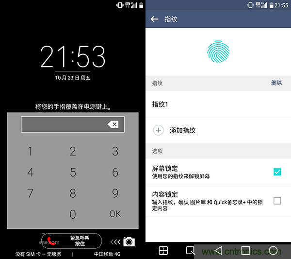 業(yè)界良心 LG V10 評測:剛毅、冷峻，不失人性化