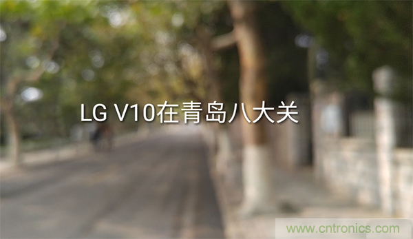 業(yè)界良心 LG V10 評測:剛毅、冷峻，不失人性化