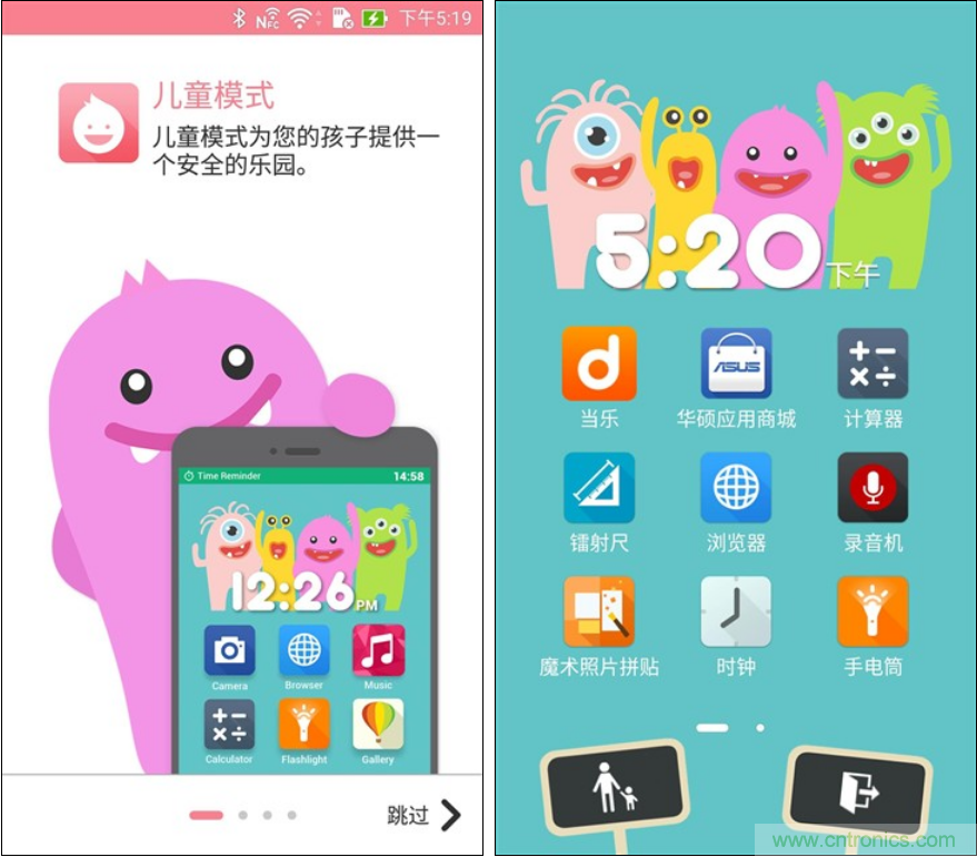能媲美微單的 Zenfone Zoom測評(píng)：請叫我“奧利奧”拍照手機(jī)