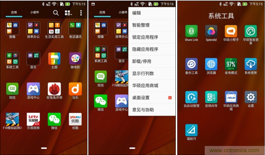 能媲美微單的 Zenfone Zoom測評(píng)：請叫我“奧利奧”拍照手機(jī)