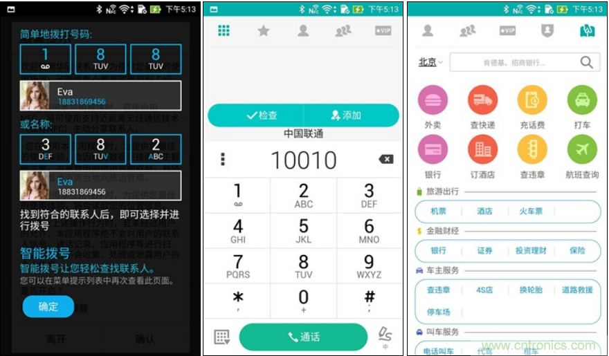 能媲美微單的 Zenfone Zoom測評(píng)：請叫我“奧利奧”拍照手機(jī)