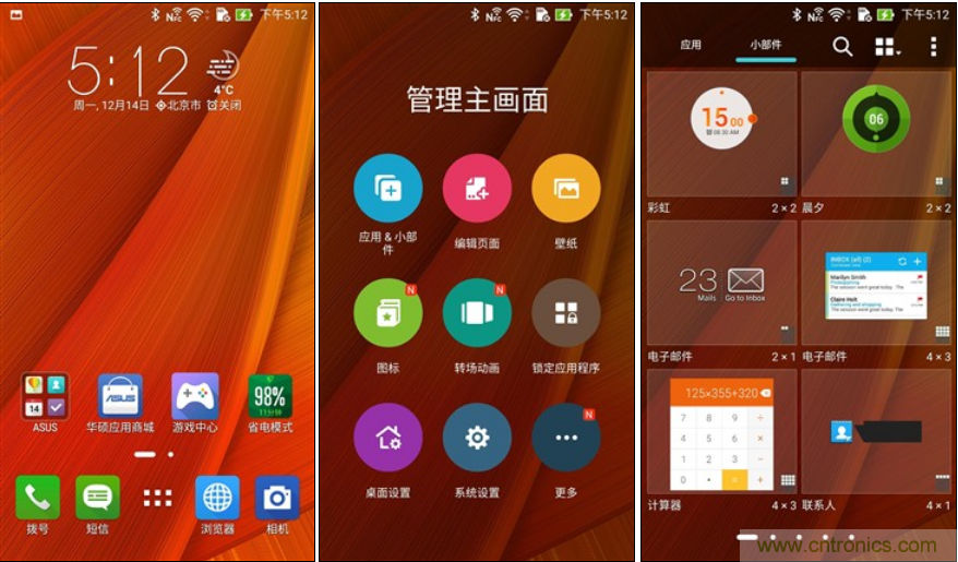 能媲美微單的 Zenfone Zoom測評(píng)：請叫我“奧利奧”拍照手機(jī)