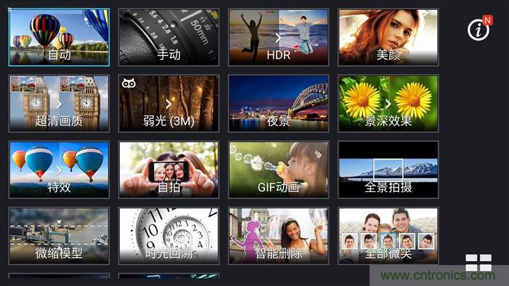 能媲美微單的 Zenfone Zoom測評(píng)：請叫我“奧利奧”拍照手機(jī)