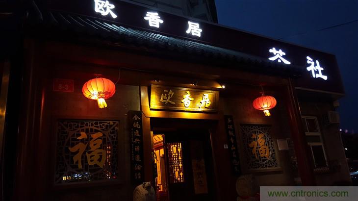 三星S6 edge+評測：擊退note 5，帶著雙曲屏卷土重來