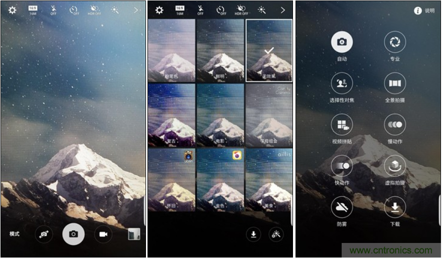 三星S6 edge+評測：擊退note 5，帶著雙曲屏卷土重來